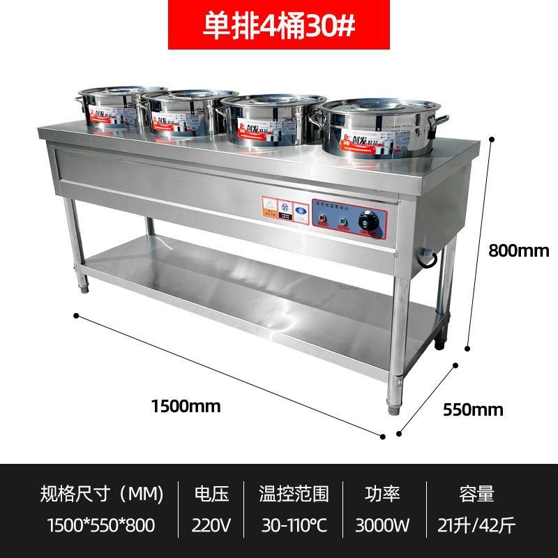 acero inoxidable inteligente aislamiento térmico carro de sopa de pimienta sopa de calentamiento eléctrico barril de sopa barril de aislamiento térmico tienda de desayuno calentamiento piscina de sopa