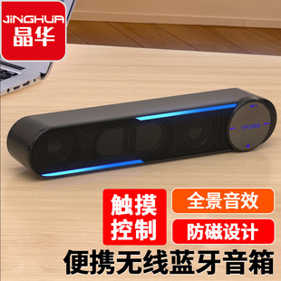 Wireless Bluetooth Audio Dual Speaker Tone Computer Desktop Long Portable Home Speaker Touchscreen Card USB Disk