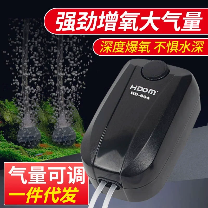 HIDOM Аквариум Кислородный насос Гидтен Кислородный насос Малый кислородный насос Кислородный насос Бытовой насос Кислородный насос