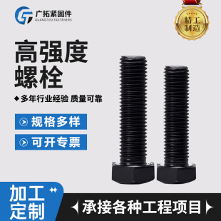 ���Ƹߏ�����˨�������ݽzȫ�۰��̼䓰l�������^��˨