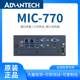 Advantech Embedded Industrial Computer Mic-770/7700 Compact Fanless Industrial Embedded Host Industrial Computer