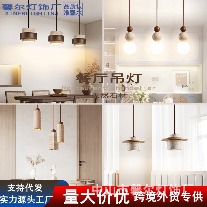 餐厅吊灯侘寂风黄洞石日式复古设计师中古风吧台岛台茶室餐桌灯具|undefined