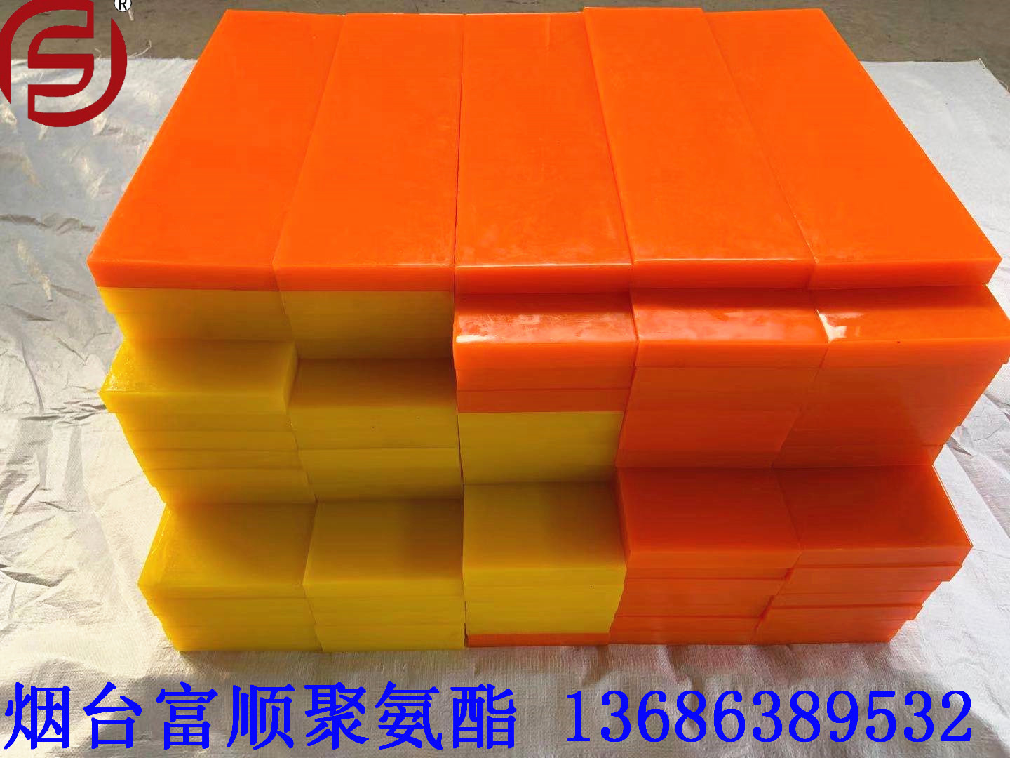 富顺厂家生产大尺寸耐水碱 耐油聚氨酯刮板 刮水板  洗地机刮板