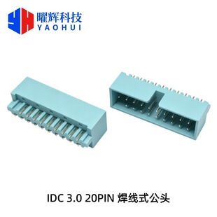 IDC 3.0 20PIN�������^180���p�溸���o�ȿ� USB 3.0���ق�ݔ���^