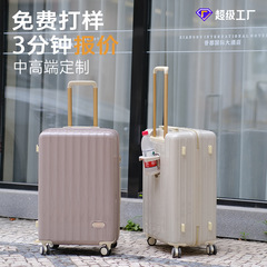 かわいいローラースーツケース、女性用旅行用スーツケース、パスワード付きスーツケース、20インチ機内持ち込みスーツケース、航空会社向け、越境印刷、スーツケース卸売、カスタムメイド