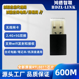 150M Wireless Network Card wifi Receiver Laptop Network usb Desktop Set-top Box