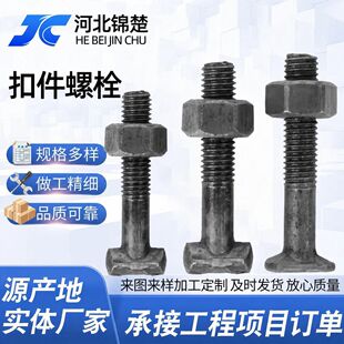 �ۼ���˨Դ�^��ᔹ����ݽz����䓹��_�̶ּܹ���T��ȫ�ݼy����