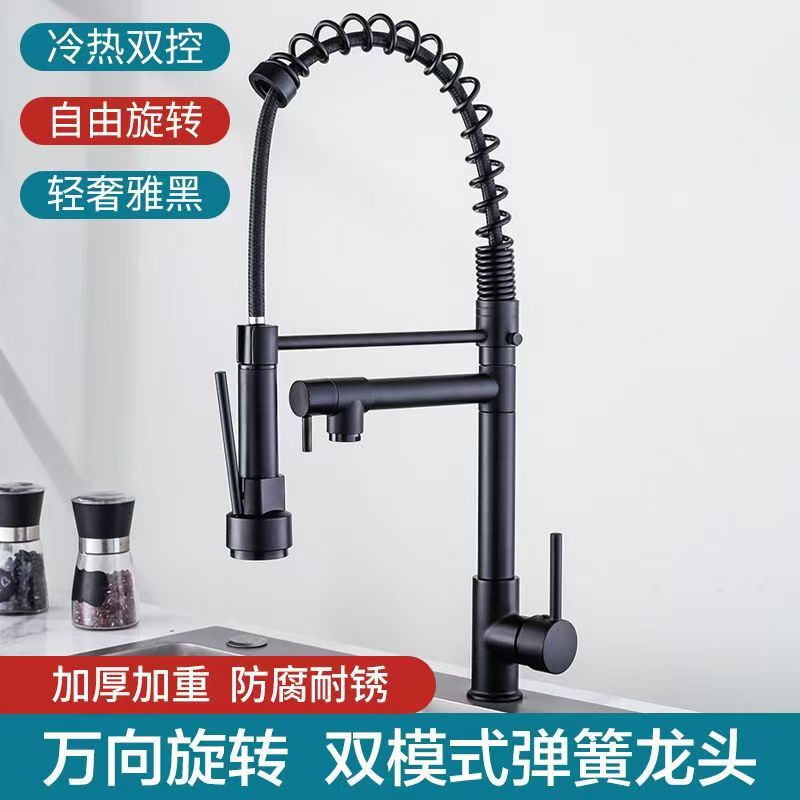 Cross-Border Kitchen Faucet Spring Pull-Out Household Multi-Functional Universal Bar Telescopic Hot and Cold Sink Faucet Cross-Border Kitchen Faucet Spring Pull-Out Household Multi-Functional Universal Bar Telescopic Hot and Cold Sink Faucet