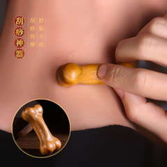 綠檀木趣味玩具小骨頭文玩小把件 刮痧按摩可愛木質小工具點穴棒