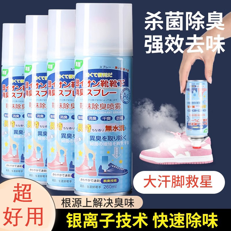 Shoe Deodorant Spray, Shoe Deodorant, Shoe Cabinet, Shoe and Socks Deodorant, Essential for Sneakers and Foot Odor