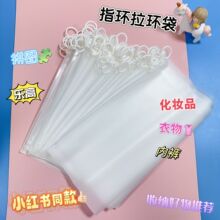 母婴用品收纳袋小红书爆款简约分类实用收纳袋便携磨砂防水拉环袋