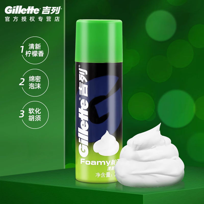 Gillette afeitar espuma suavizante barba crema de afeitar para hombres afeitar espuma suave 50g limón humectante image 4