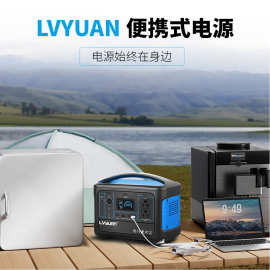 600W便携式户外应急储能电源220V/110V磷酸铁锂移动电源外贸专供