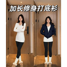 白色v领羽绒服内搭加长打底衫女秋冬季长袖紧身t恤修身中长款上衣