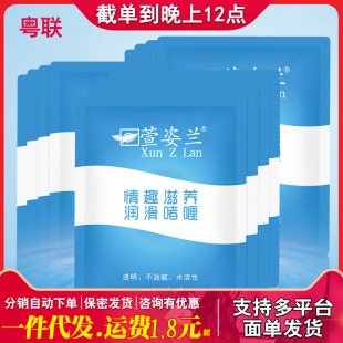 �����m������6ml���b���w��������Ů�����Ԑۺ�ͥҺ������Ʒ���l