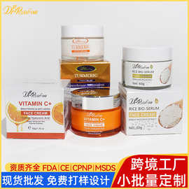 跨境维生素c面霜保湿淡化暗沉焕亮肌肤亚马逊外贸批发Face Cream