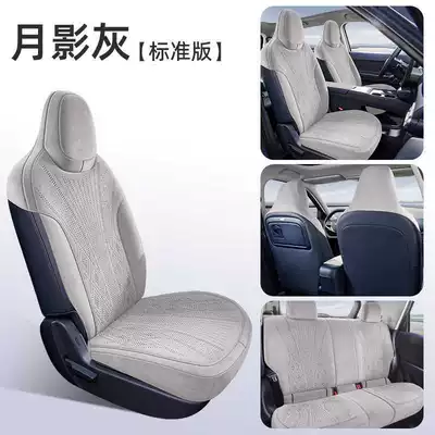 cushions, car seat pads, Modelə uyğun (Original) oturacaq örtükləri - moon-shadow-gray-standard-edition-remarks