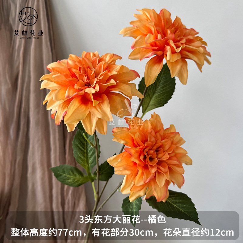 주황색