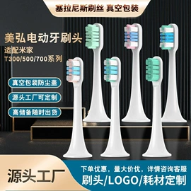 个护电器配件;电动牙刷;牙刷架