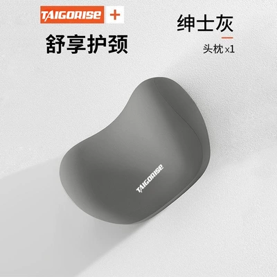 Headrest | Lumbar Cushion, Neck Pillow - tls-comfort-neck-pillow-gentleman-gray