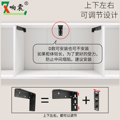 Overhanging corner bracket shelf TV cabinet load-bearing triangular support bracket wall-mounted bracket shelf board hanging cabinet fixing accessories