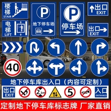 LY交通标志牌 高速道路口匝道诱导导向牌弯道方向指示牌反光膜铝