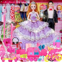 换装巴比娃娃套装女孩儿童大礼盒洋娃娃公主婚纱玩具生日礼物