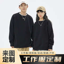 潮牌落肩卫衣男女宽松订制圆领韩版套头企业工作服班服定制logo颜