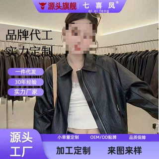 加工定制复古短款长袖皮衣女2026秋季宽松翻领拉链机车服酷飒夹克