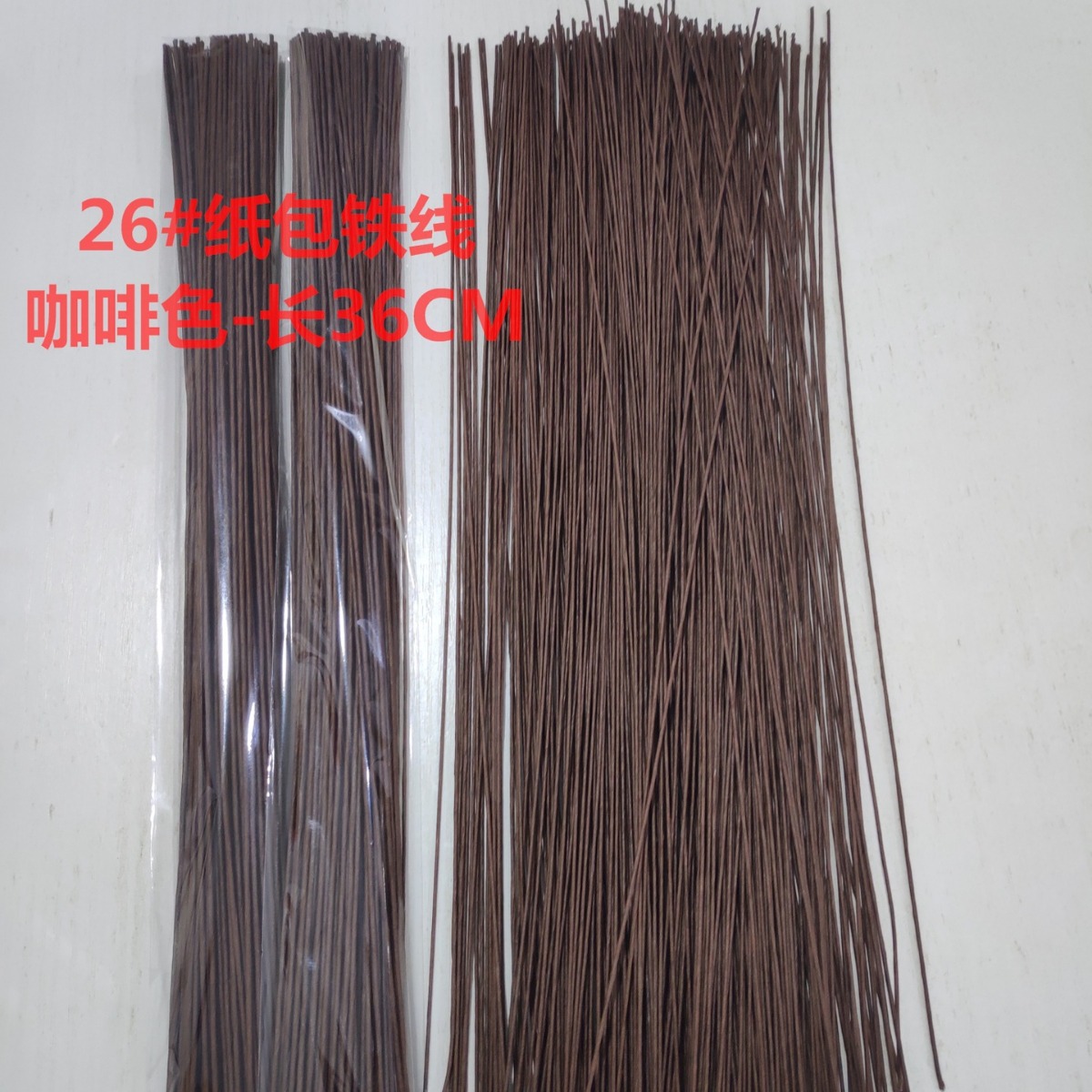 Alambre de hierro envuelto en papel N ° 26 flor varilla alambre de hierro floral alambre de hierro flor de plástico varilla flor artificial rama venta al por mayor de producción de bricolaje