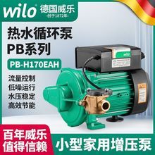 WiloԄPBϵмԁˮ̫ܼӉPB-H400EAH