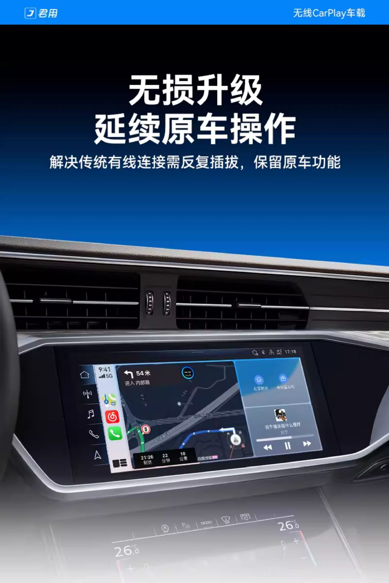 Suitable for Junyong 2025 New Wired to Wireless Carplay Box Lossless Installation Car Interconnection Box