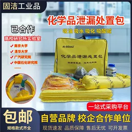 塑料桶;金属桶;其他身体防护