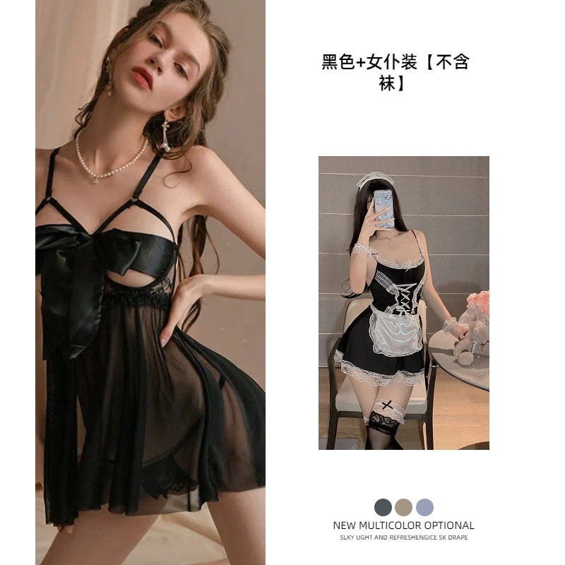 블랙 + 메이드 복장