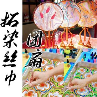 ˮ��diy���Ӳ��ϰ���Ⱦ�z����ȾƯ���ֹ���һĸ�H��ɳ����ӈF��