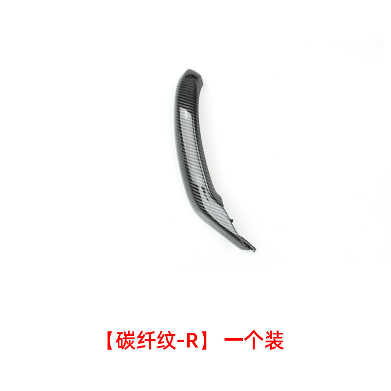 For BMW F25 Inner Armrest: BMW Armrest, handle, handle - carbon-pattern-right