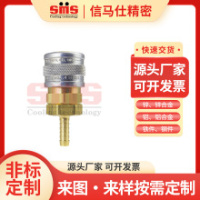 FOSTER福斯特标准4604 BL4604 4604W 4704 BL4704快速接头模具