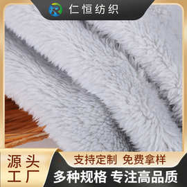 涤纶双面北极绒 针织染色高低毛面料 秋冬毛毯时装玩具家居服绒布