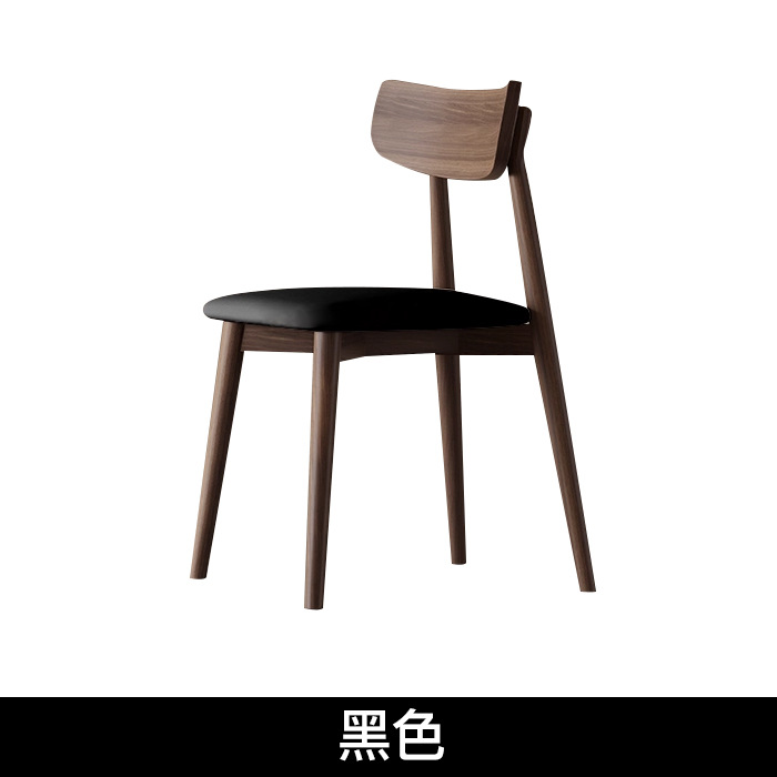 Sillas de comedor de madera maciza, sillas de respaldo modernas y sencillas, taburetes de comedor de hotel