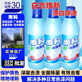 家居消毒液;卫浴清洁剂;狗狗香波浴液