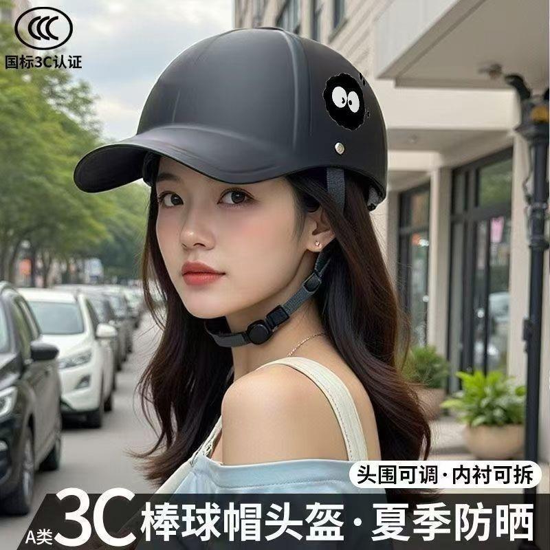 Summer Motorcycle Helmet with 3C Certification, Suitable for Motorcycles and Electric Vehicles, All-Season Safety Helmet, National Standard, High-End Half Helmet, New Model