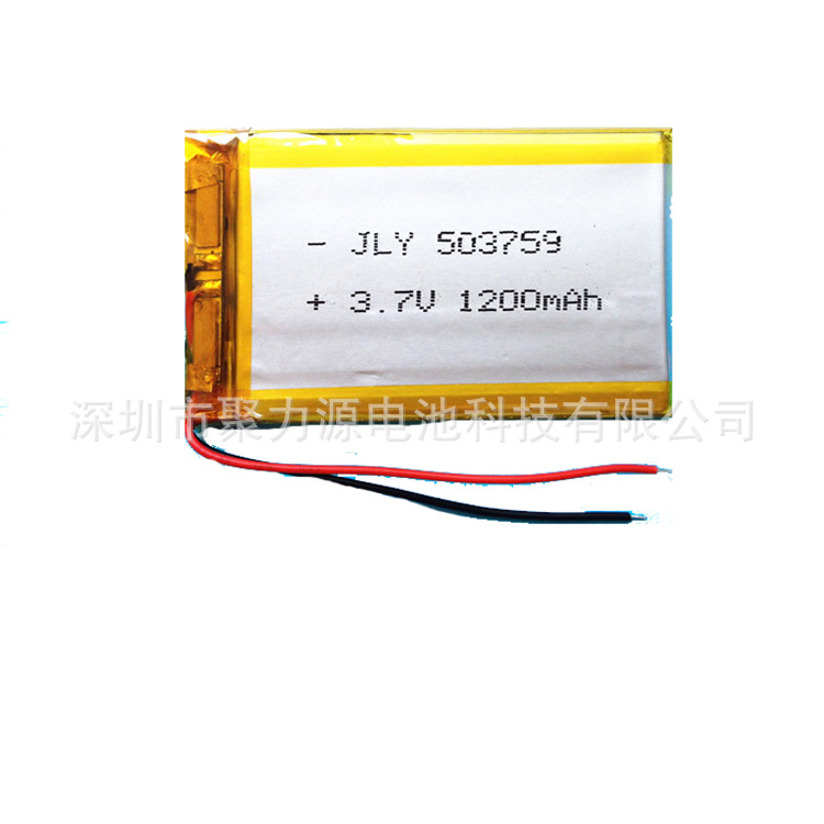 聚合物锂电池PL503759 1200MAH 3.7V仪器仪表GPS电池电子书玩具