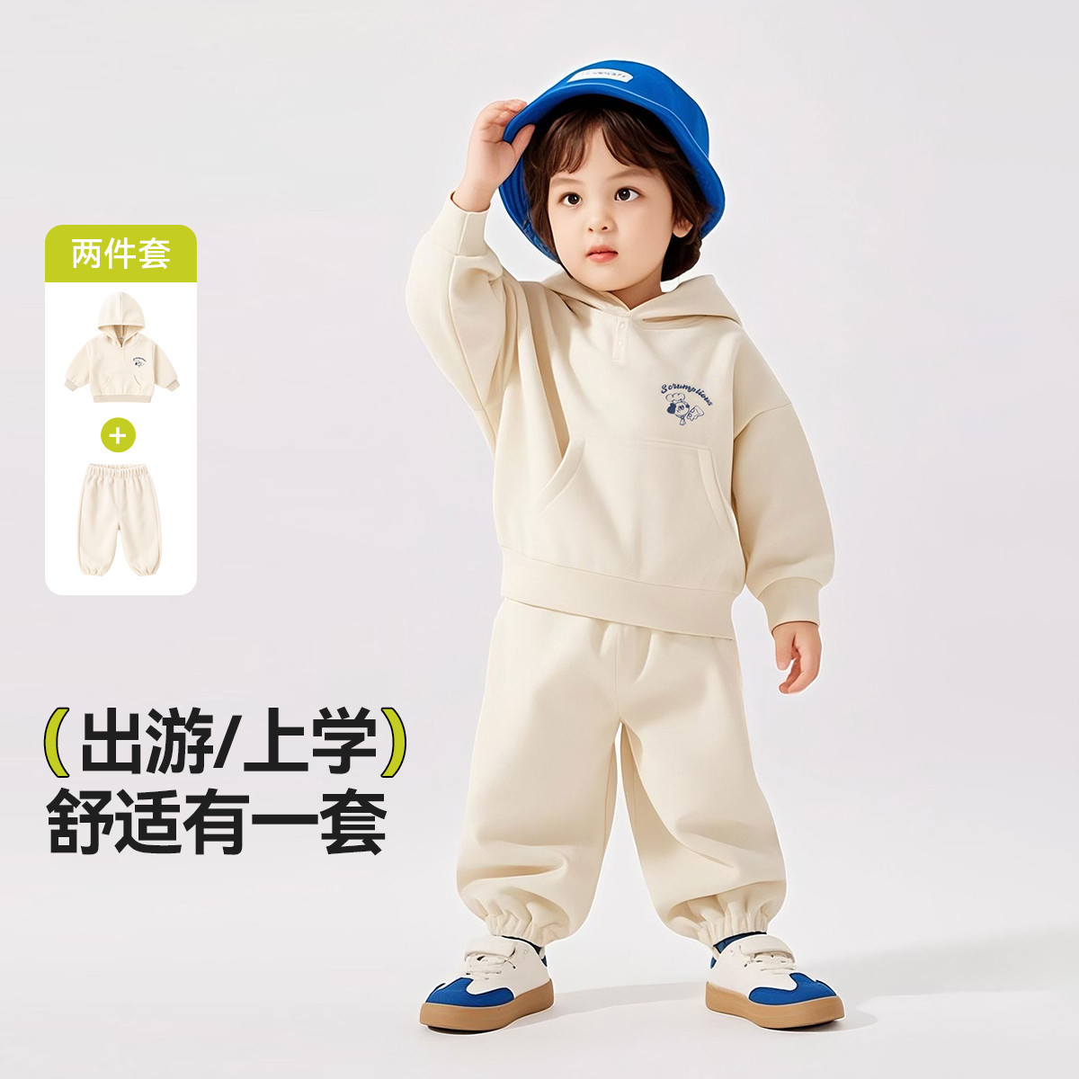 嘟嘟家宝宝卫衣套装秋季男童上衣裤子两件套新款女童春装洋气童装