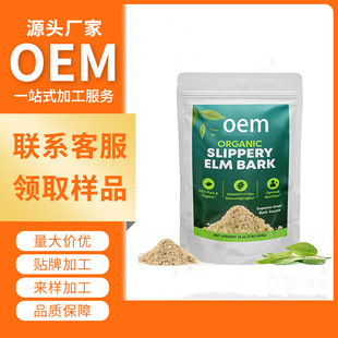 Slippery Elm Bark Powder Dietary Supplement�羳�׻���Ƥ��