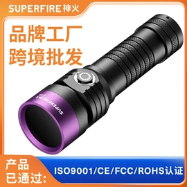 手电筒;头灯头戴电筒;架灯、支架式电筒