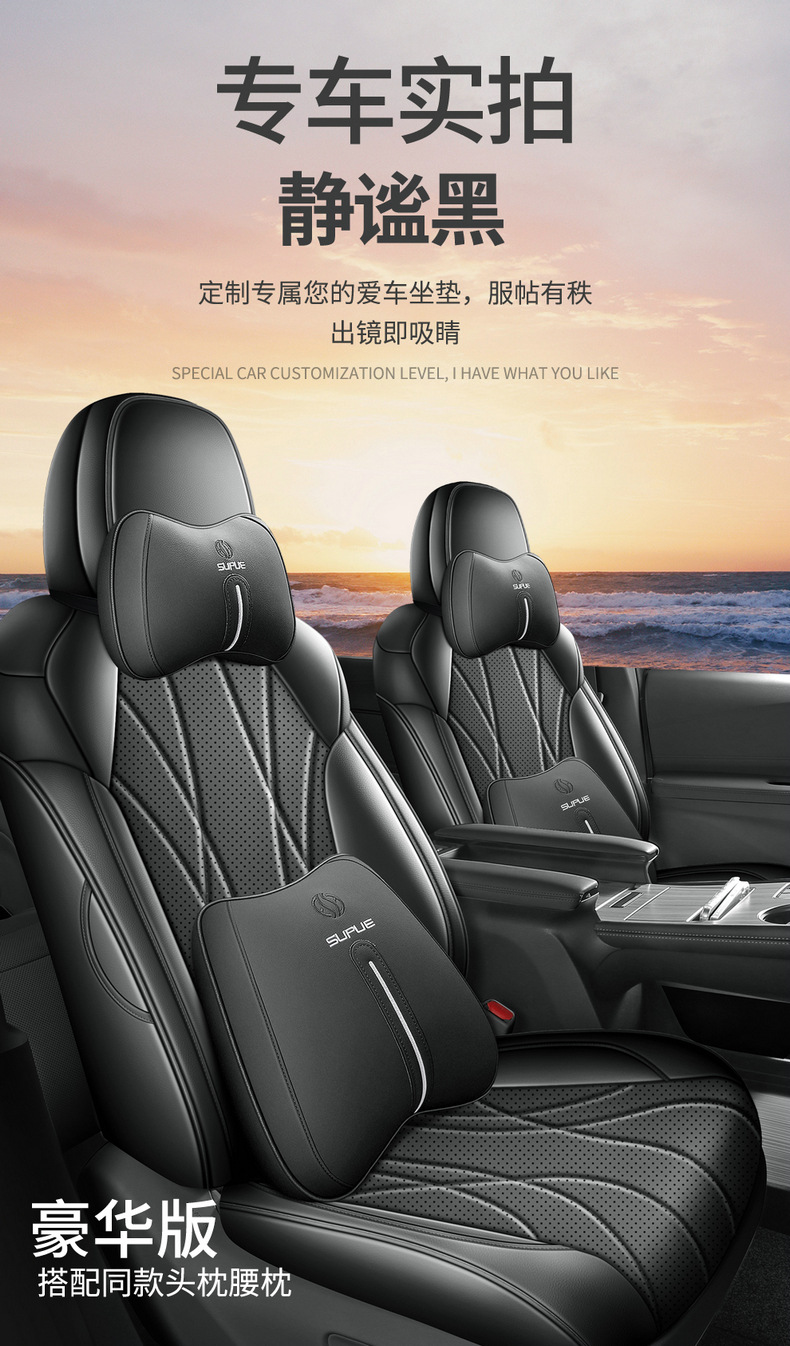 2026 new model, custom-fit Toyota Sienna seven-seater perforated leather car seat covers, full-coverage Sienna-specific seat covers