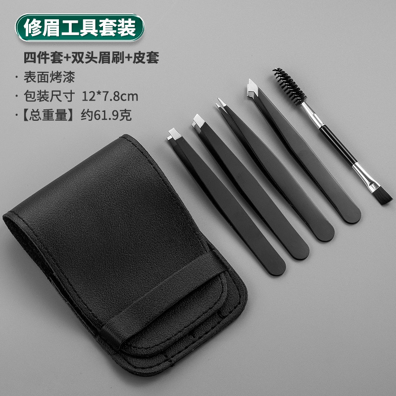 跨境不锈钢96眉夹镊子拔眉毛拔胡子修眉平口斜口双眼皮贴6件套装|undefined
