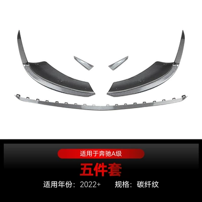 Front Lip Front Corner Cross-Border — Big Surrounded - five-piece-set-carbon-fiber-pattern-2023