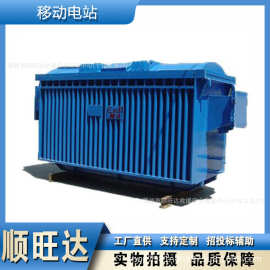 矿用宽电压调压式变电站 E型箱式移动变压器多相油浸自冷式电源站