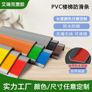 ���Ƙ��ݷ����l��ճPVC̤���|���l�׃��@����̨�Aܛ�|߅L��ֹ���N